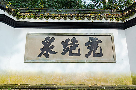 soi cầu 286